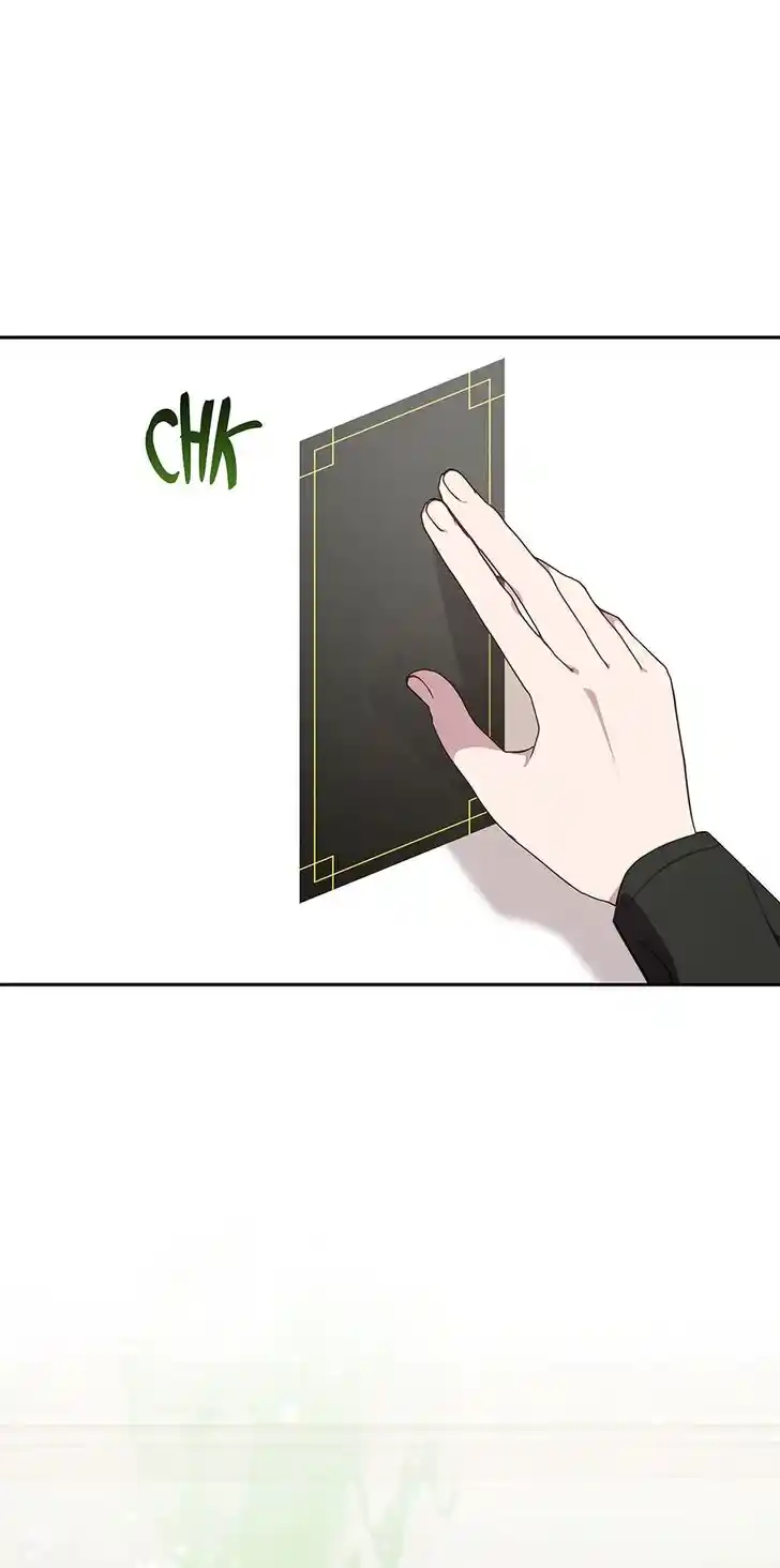 An Animal Hospital in the Border Area Ch.122