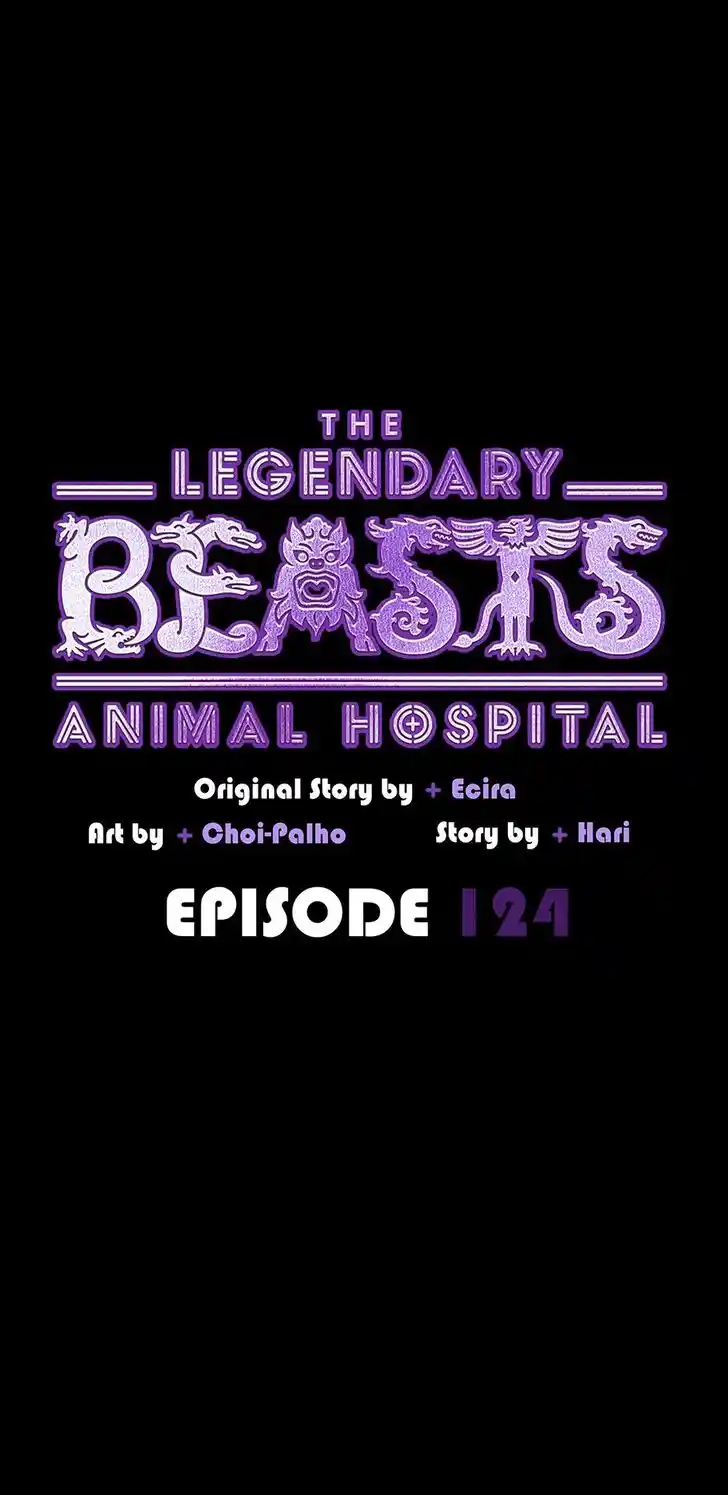 An Animal Hospital in the Border Area Ch.124