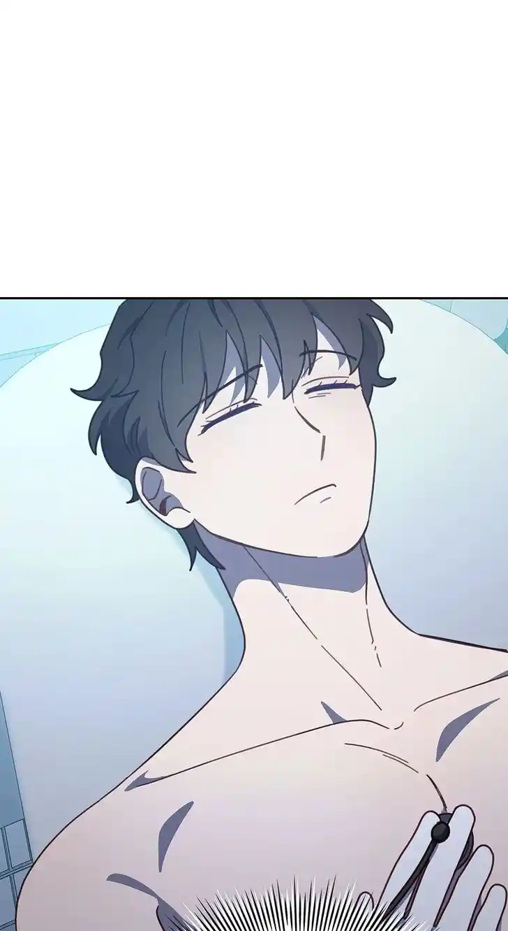 An Animal Hospital in the Border Area Ch.124