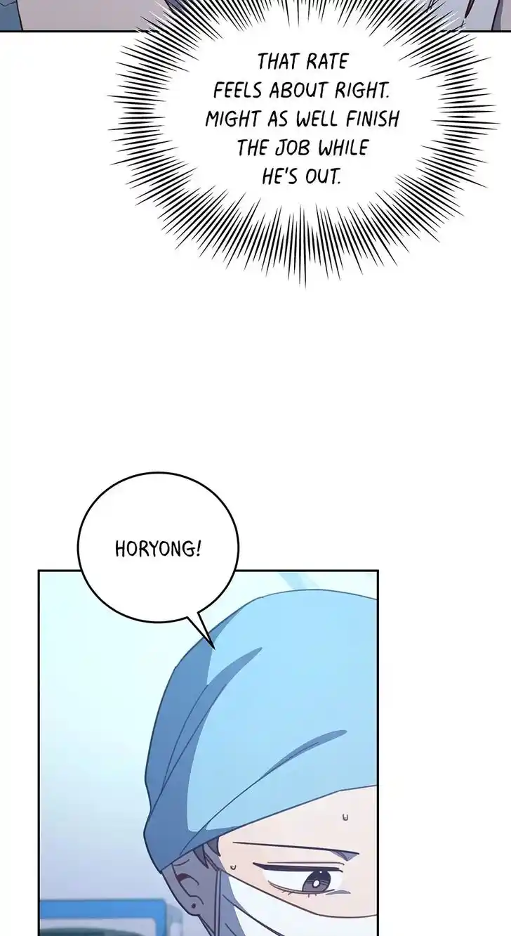 An Animal Hospital in the Border Area Ch.124