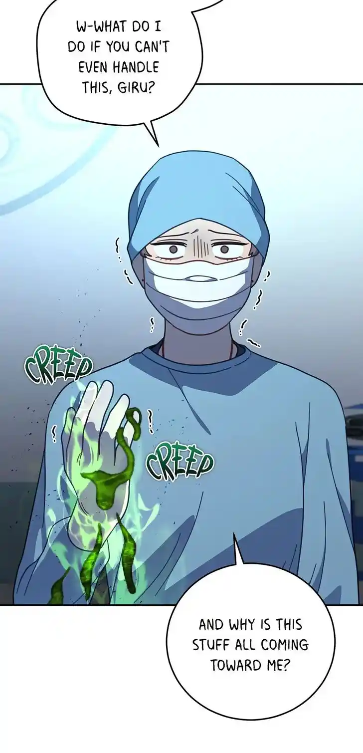 An Animal Hospital in the Border Area Ch.124