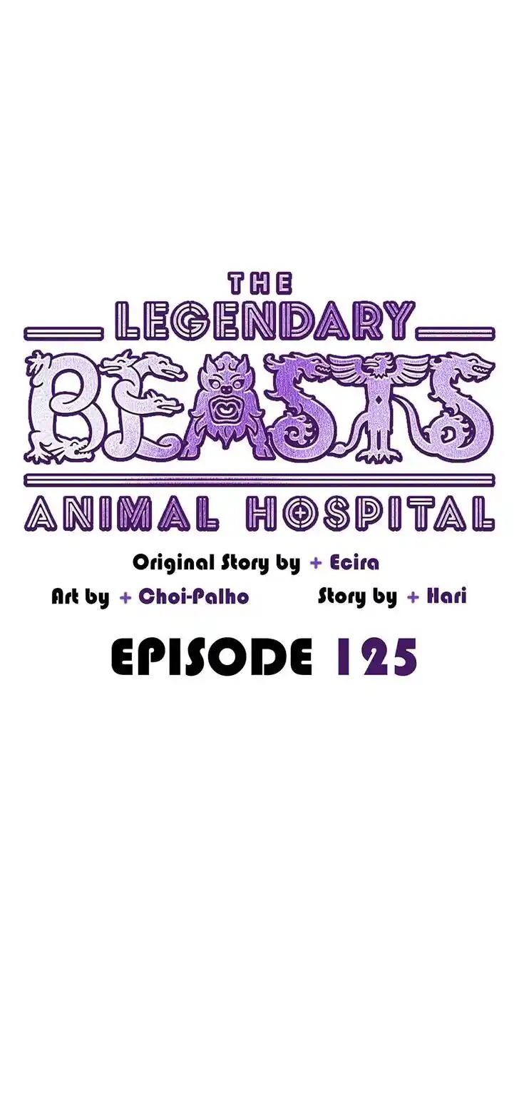 An Animal Hospital in the Border Area Ch.125