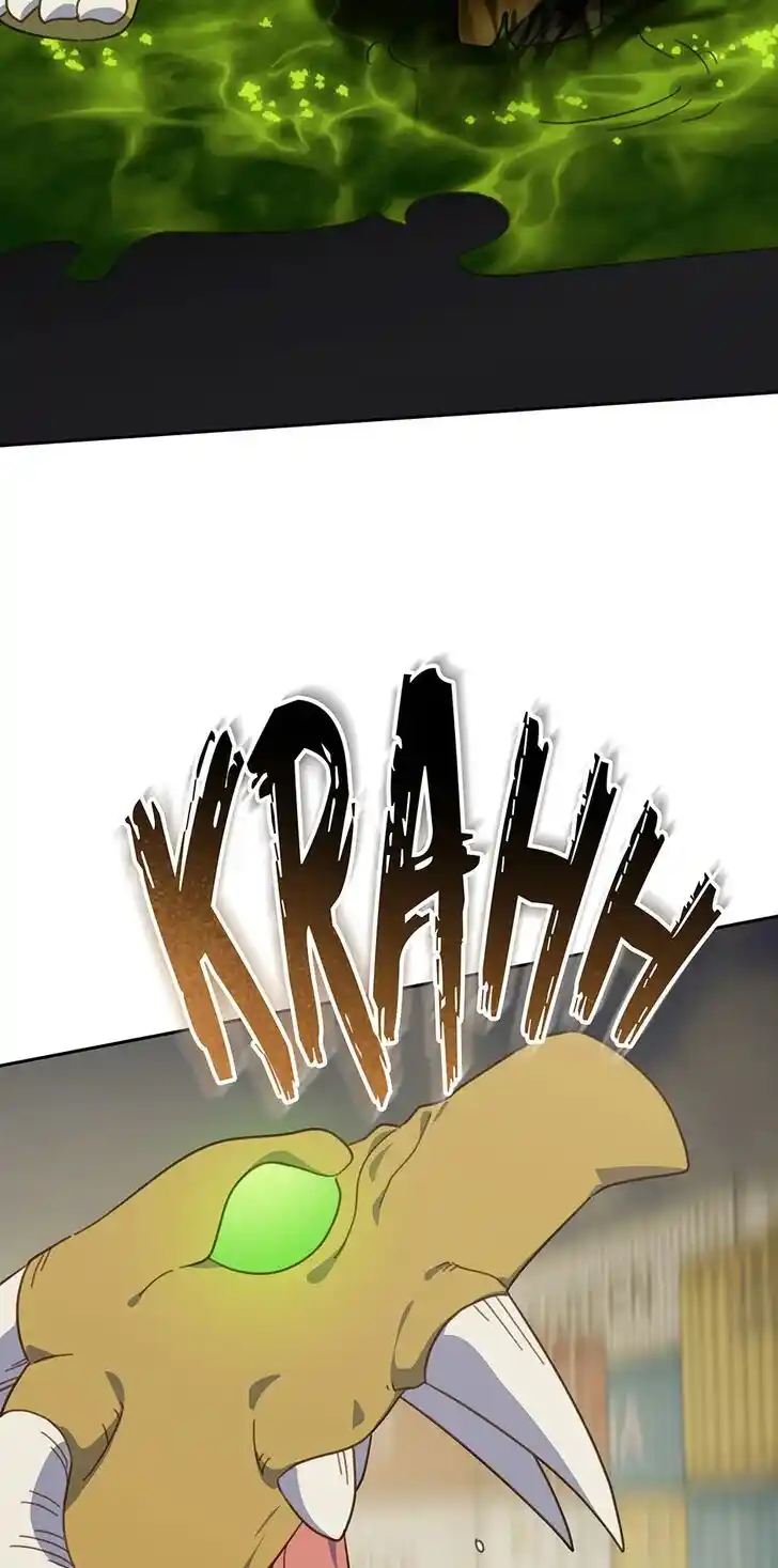 An Animal Hospital in the Border Area Ch.127