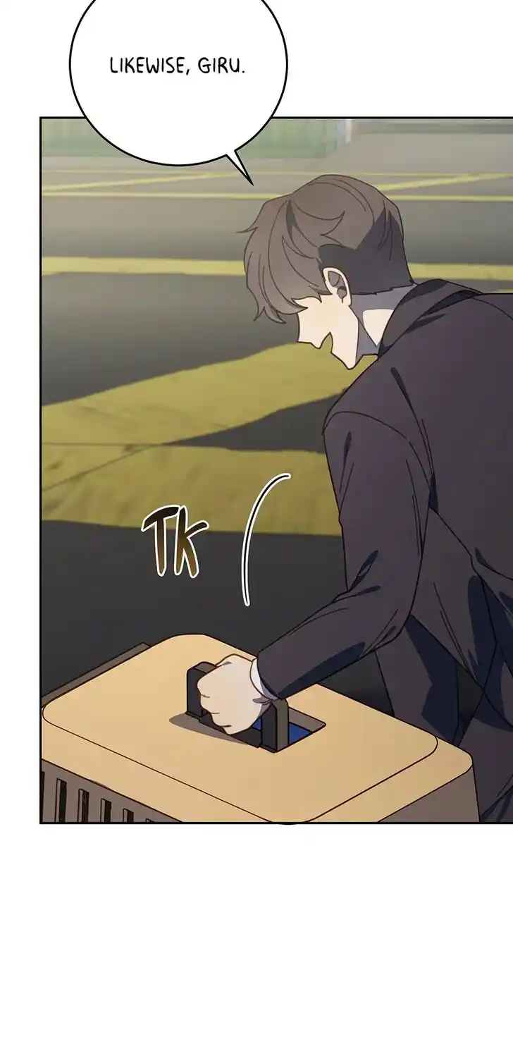 An Animal Hospital in the Border Area Ch.127