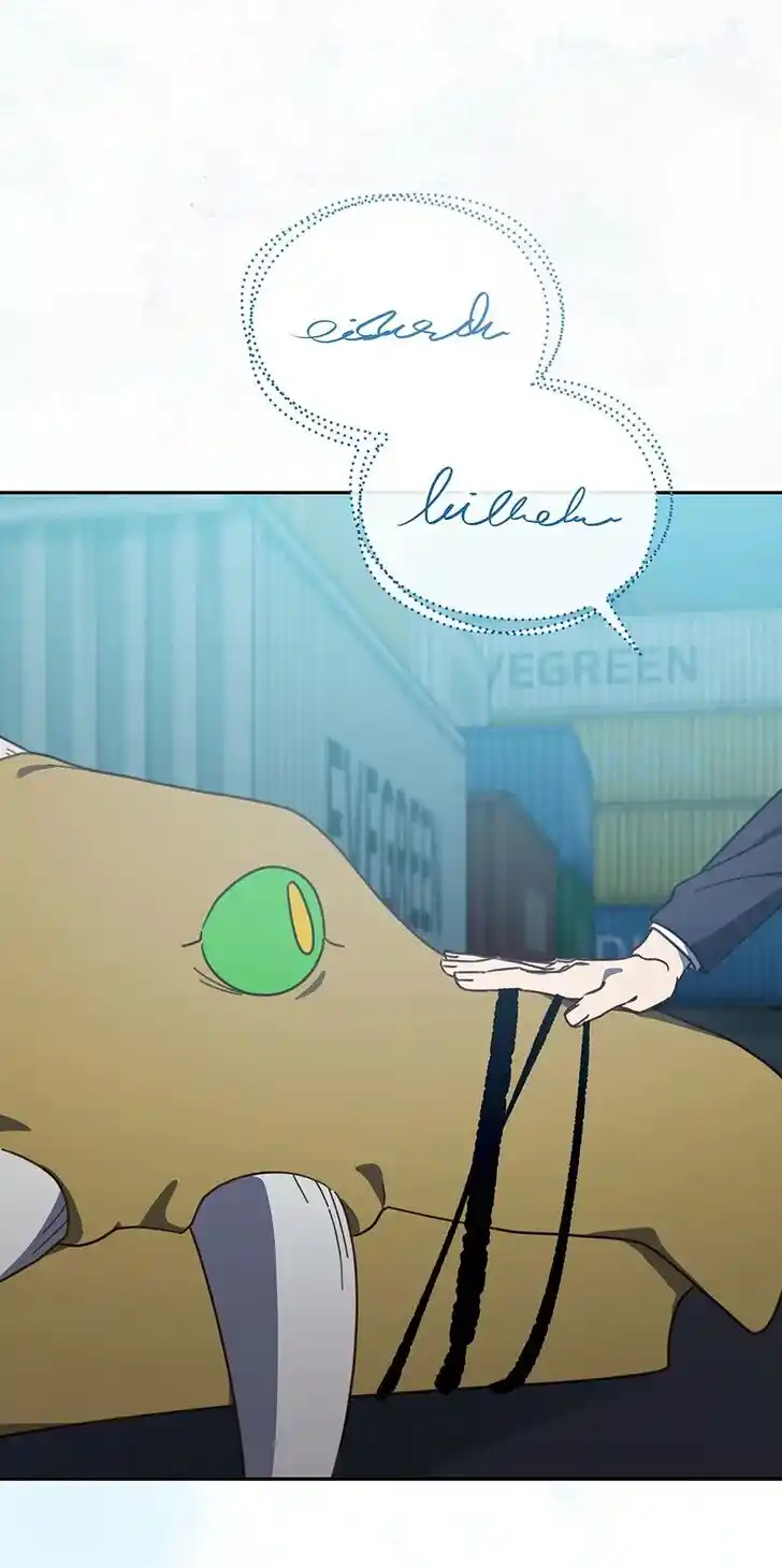 An Animal Hospital in the Border Area Ch.128