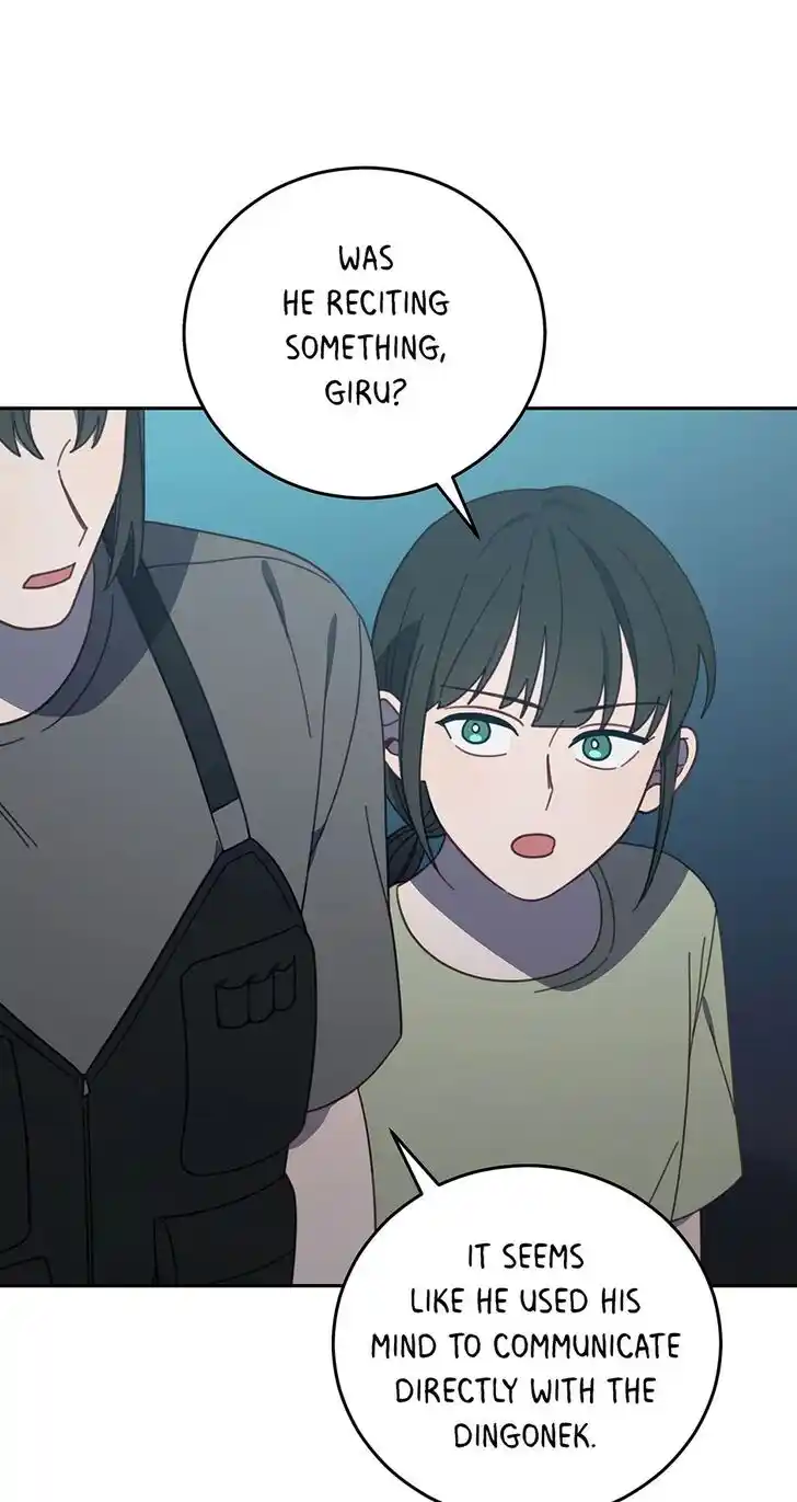 An Animal Hospital in the Border Area Ch.128