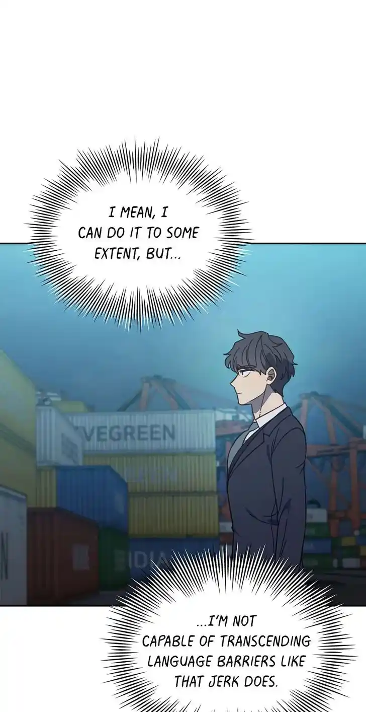 An Animal Hospital in the Border Area Ch.128