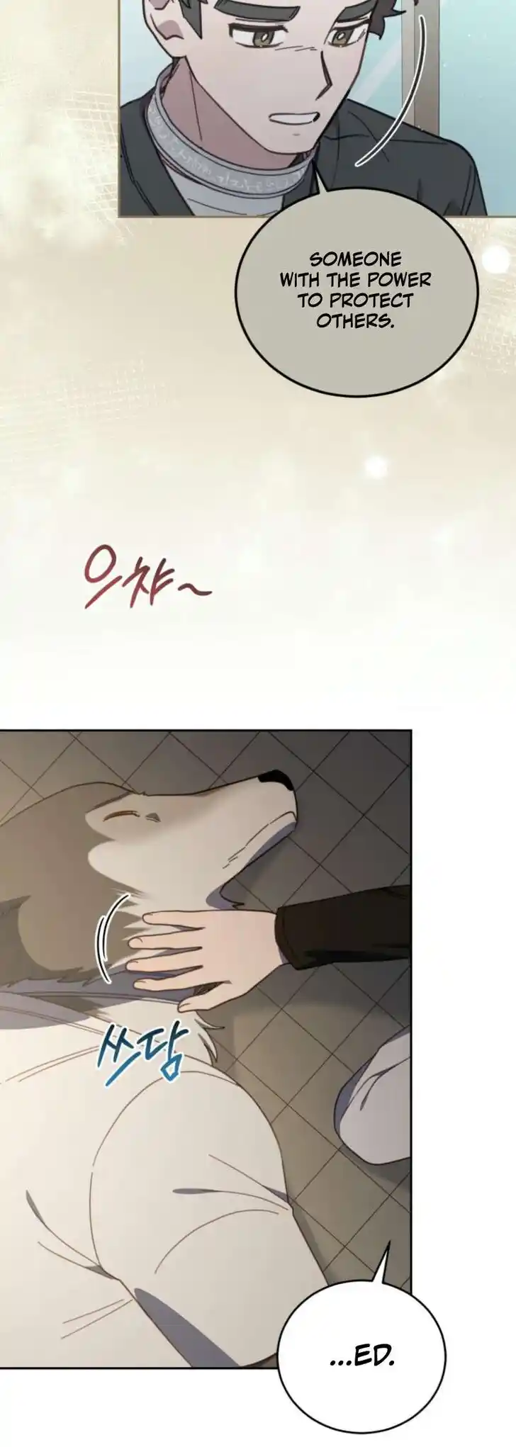 An Animal Hospital in the Border Area Ch.133