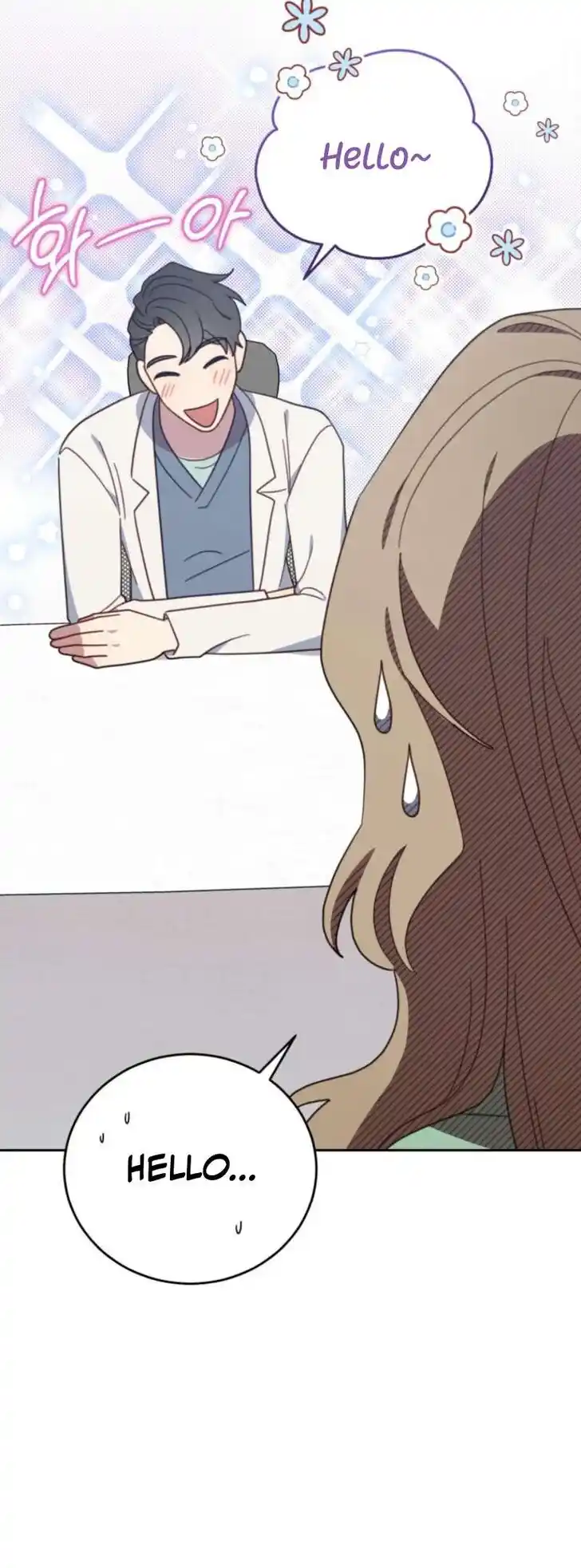 An Animal Hospital in the Border Area Ch.133