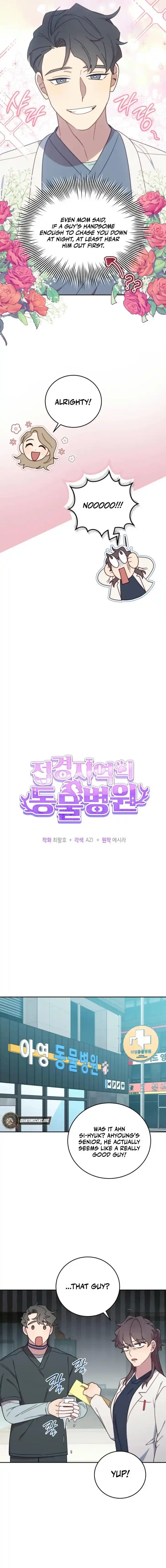 An Animal Hospital in the Border Area Ch.134