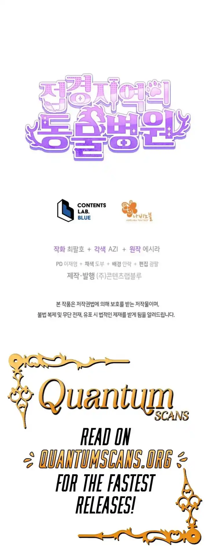 An Animal Hospital in the Border Area Ch.134