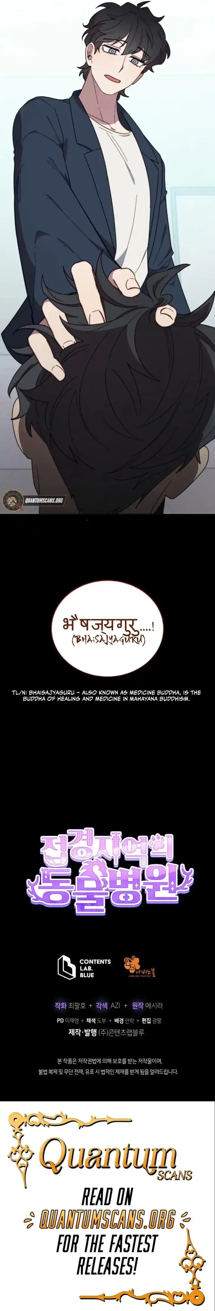 An Animal Hospital in the Border Area Ch.136