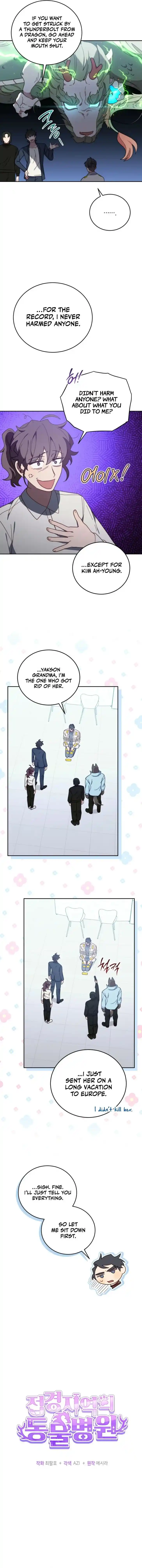 An Animal Hospital in the Border Area Ch.137