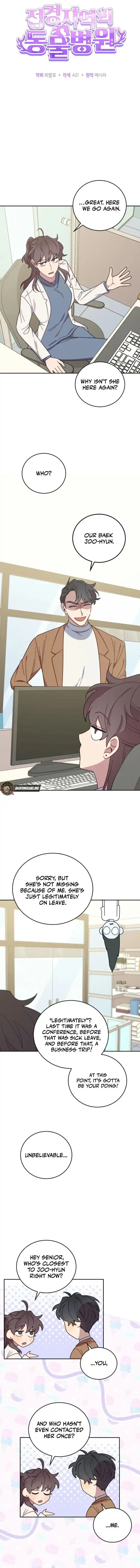 An Animal Hospital in the Border Area Ch.138