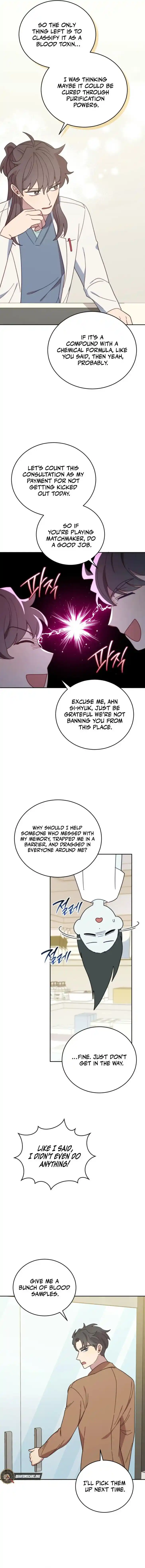 An Animal Hospital in the Border Area Ch.138