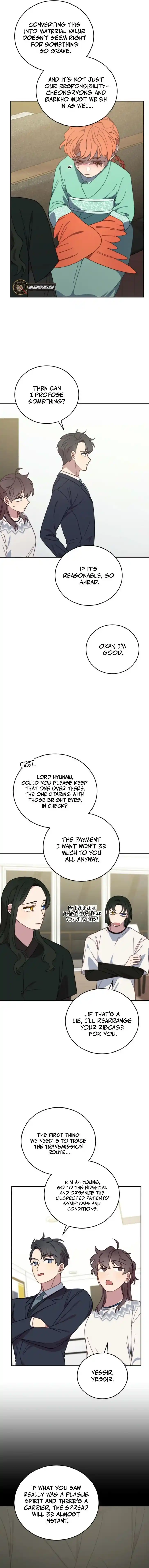 An Animal Hospital in the Border Area Ch.139