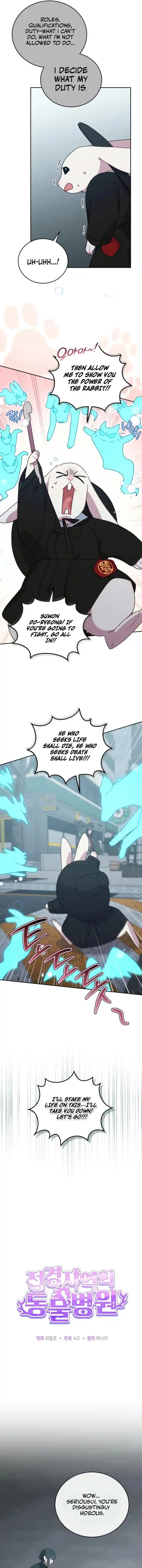 An Animal Hospital in the Border Area Ch.144