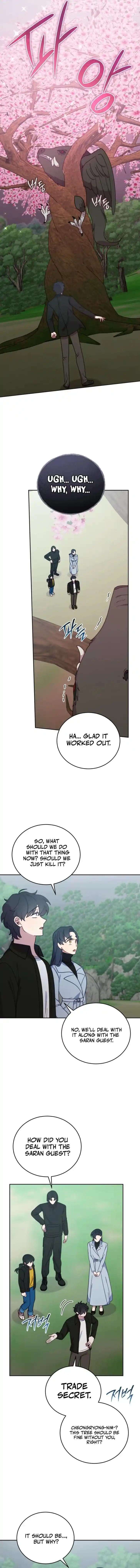 An Animal Hospital in the Border Area Ch.144