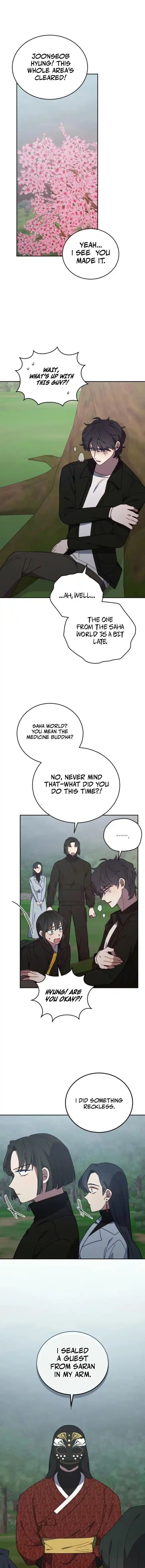 An Animal Hospital in the Border Area Ch.145