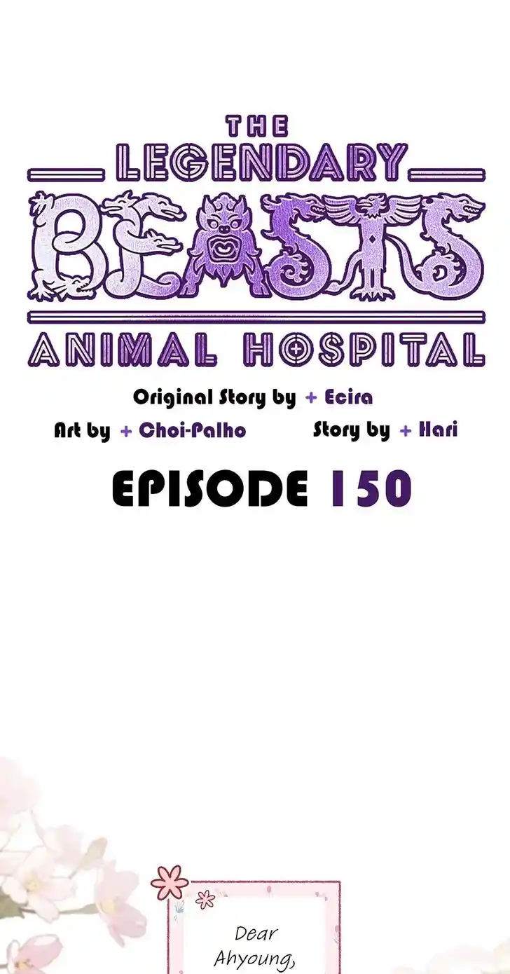 An Animal Hospital in the Border Area Ch.150