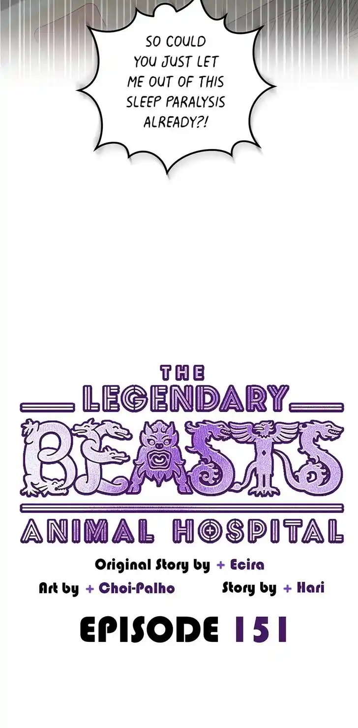 An Animal Hospital in the Border Area Ch.151