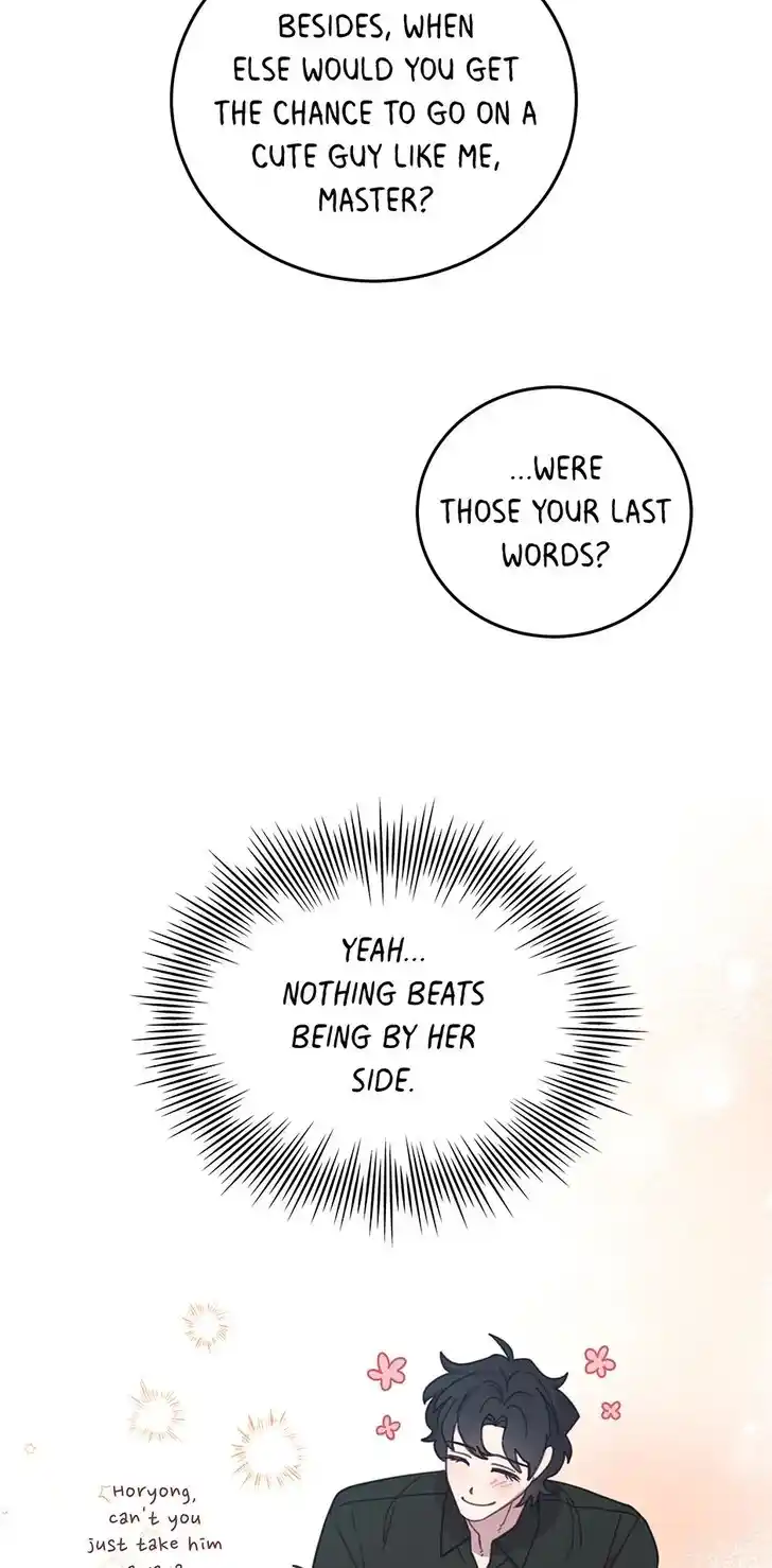 An Animal Hospital in the Border Area Ch.151