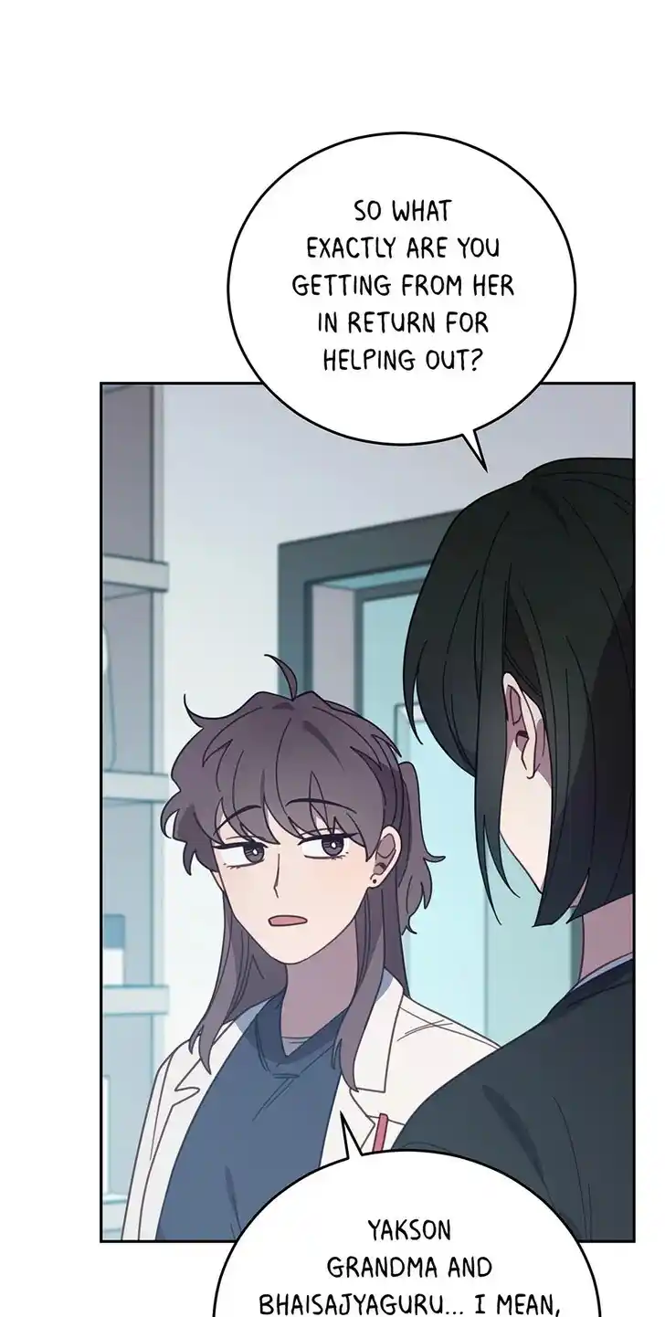 An Animal Hospital in the Border Area Ch.152