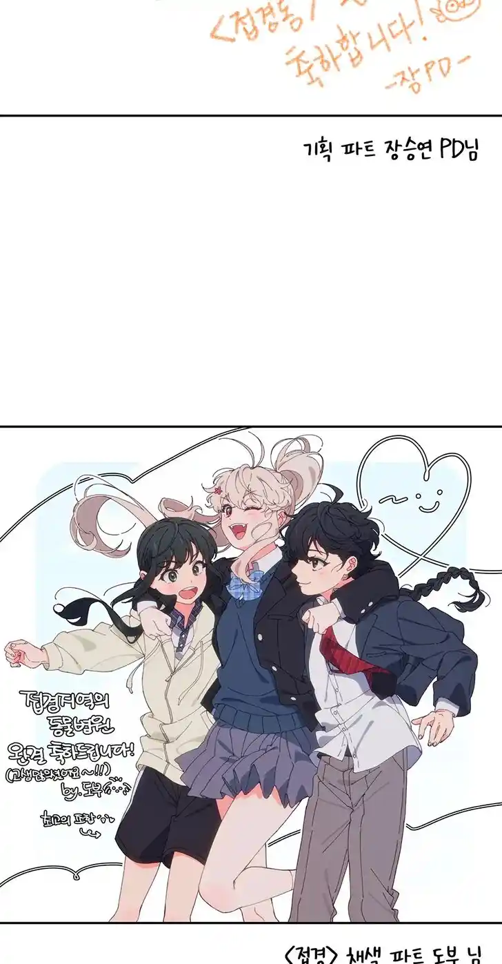 An Animal Hospital in the Border Area Ch.152