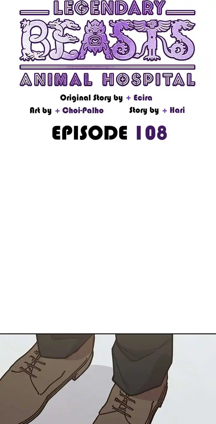An Animal Hospital in The Border Area Chapter 108