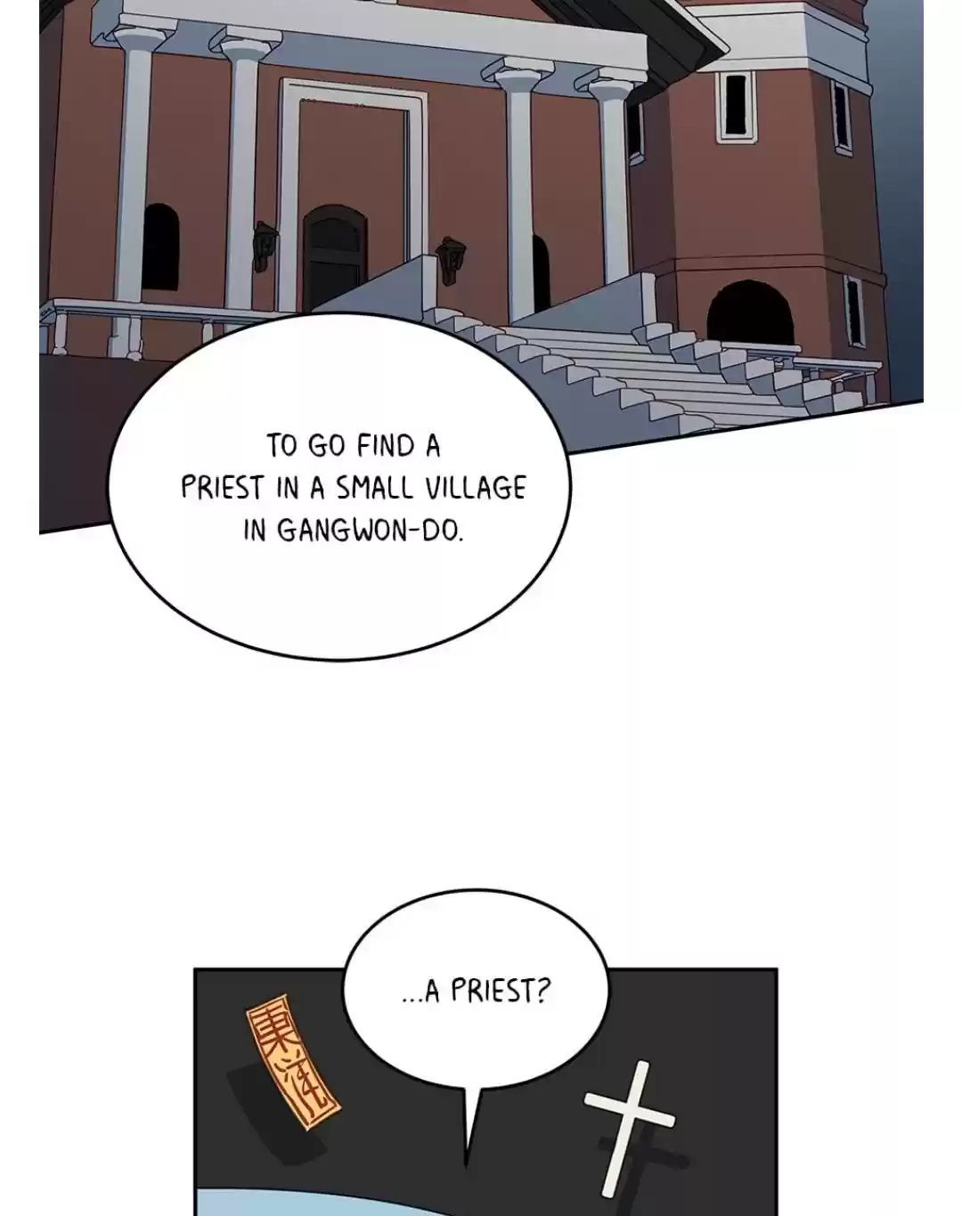 An Animal Hospital In The Border Area Chapter 11