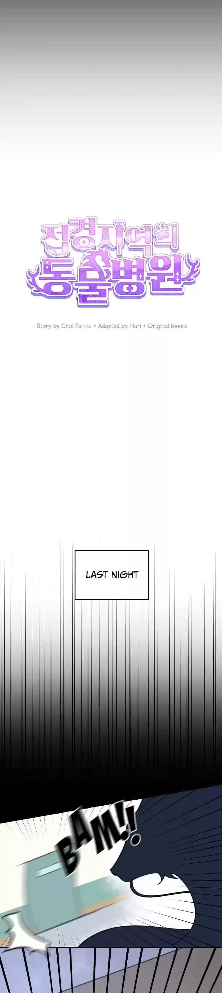 An Animal Hospital In The Border Area Chapter 2