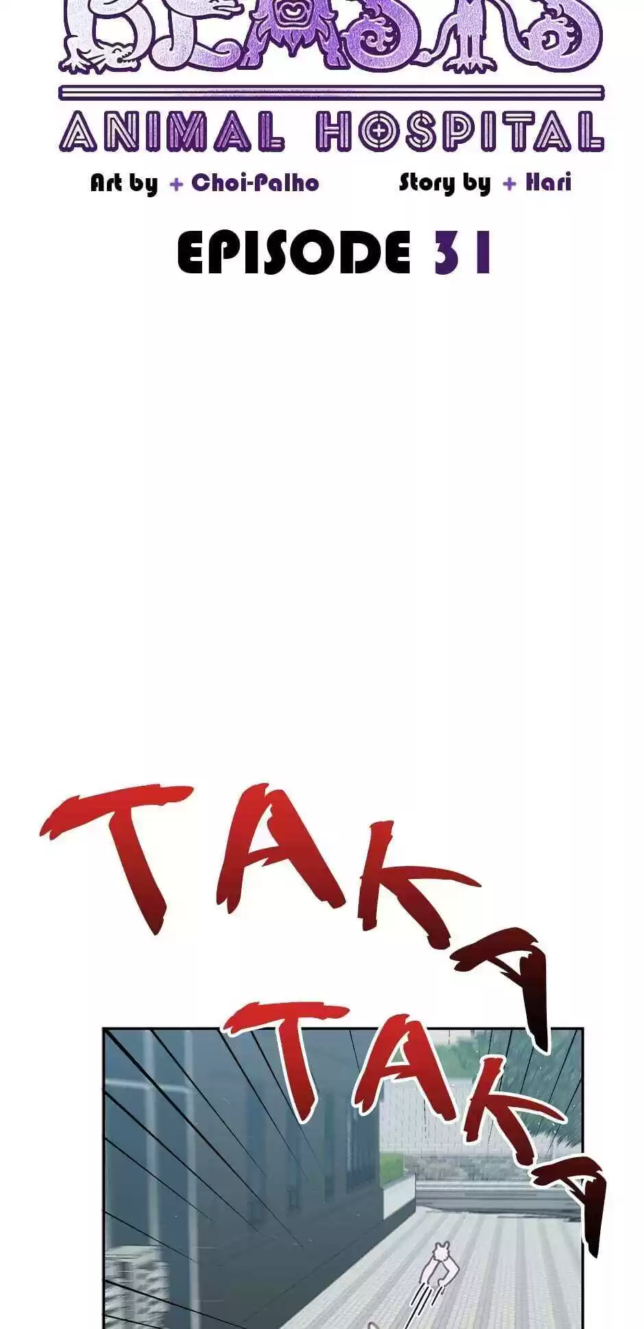 An Animal Hospital In The Border Area Chapter 31