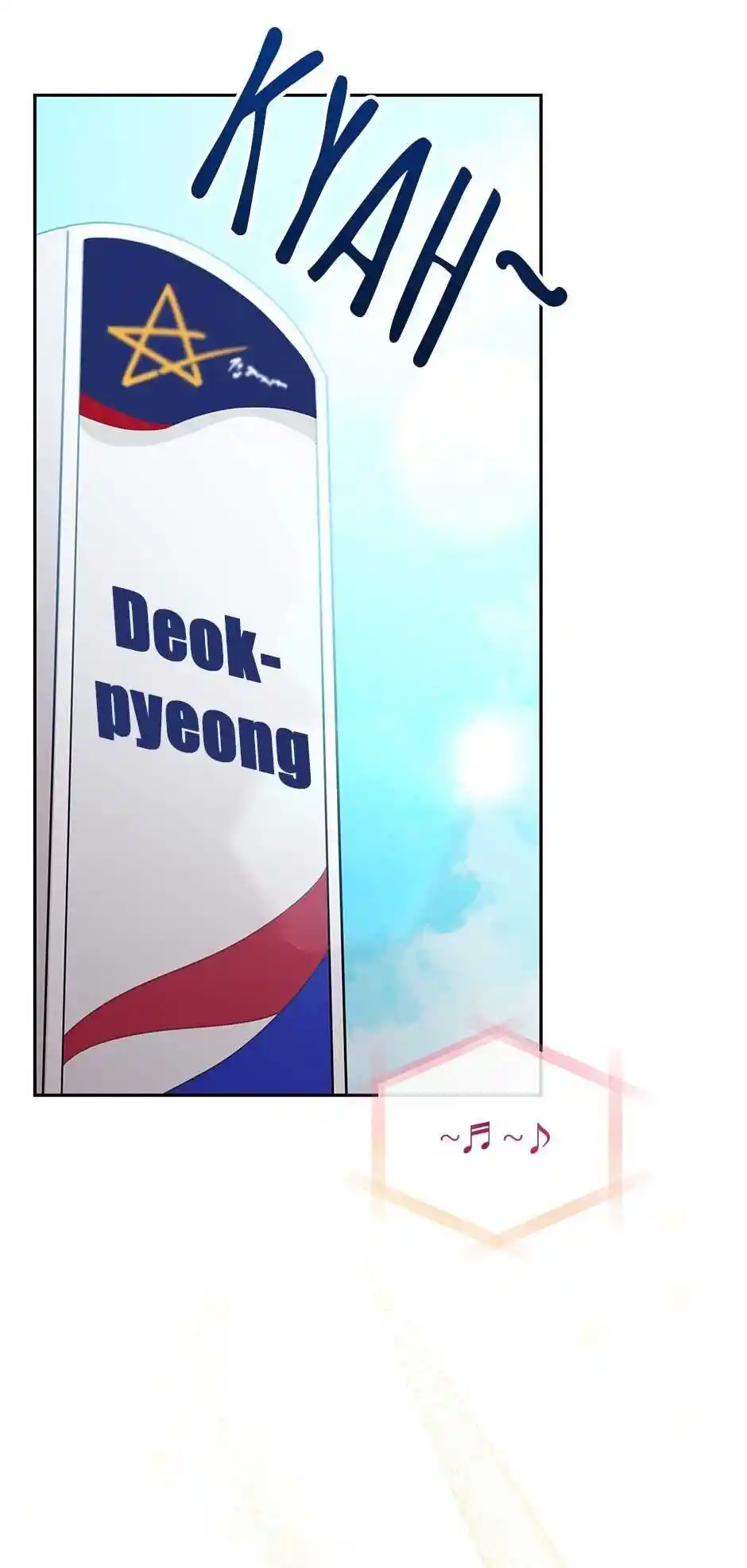 An Animal Hospital In The Border Area Chapter 46