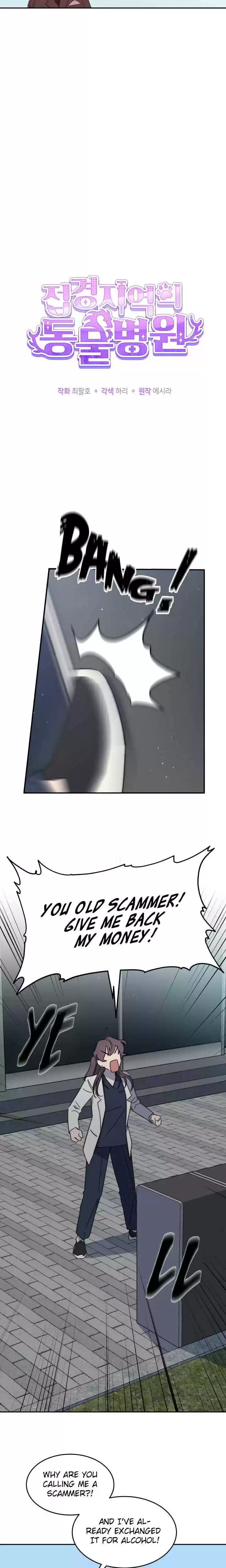 An Animal Hospital In The Border Area Chapter 5