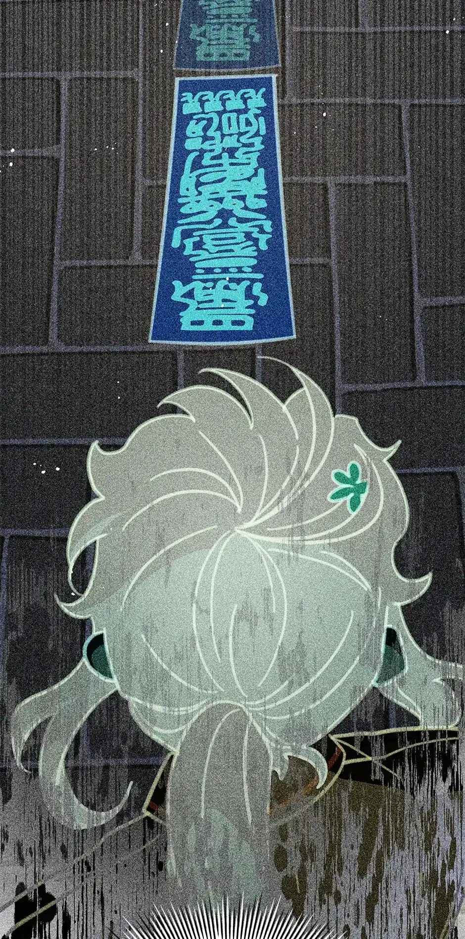 An Animal Hospital In The Border Area Chapter 60