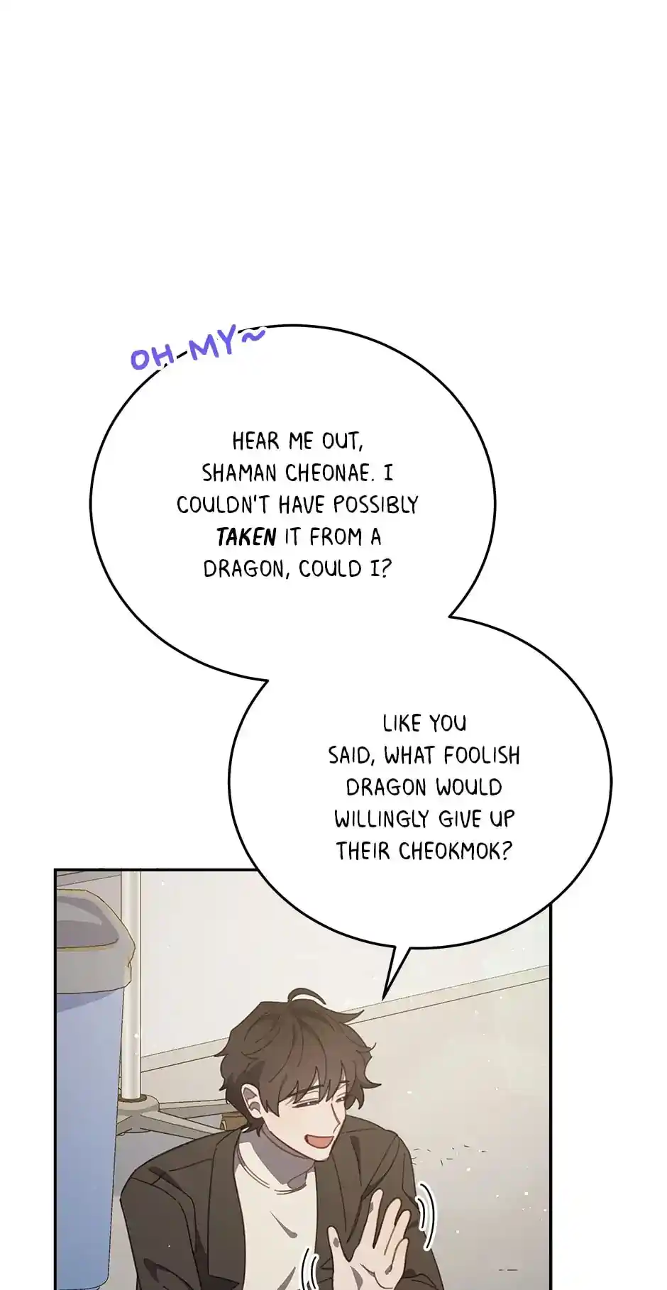 An Animal Hospital In The Border Area Chapter 79