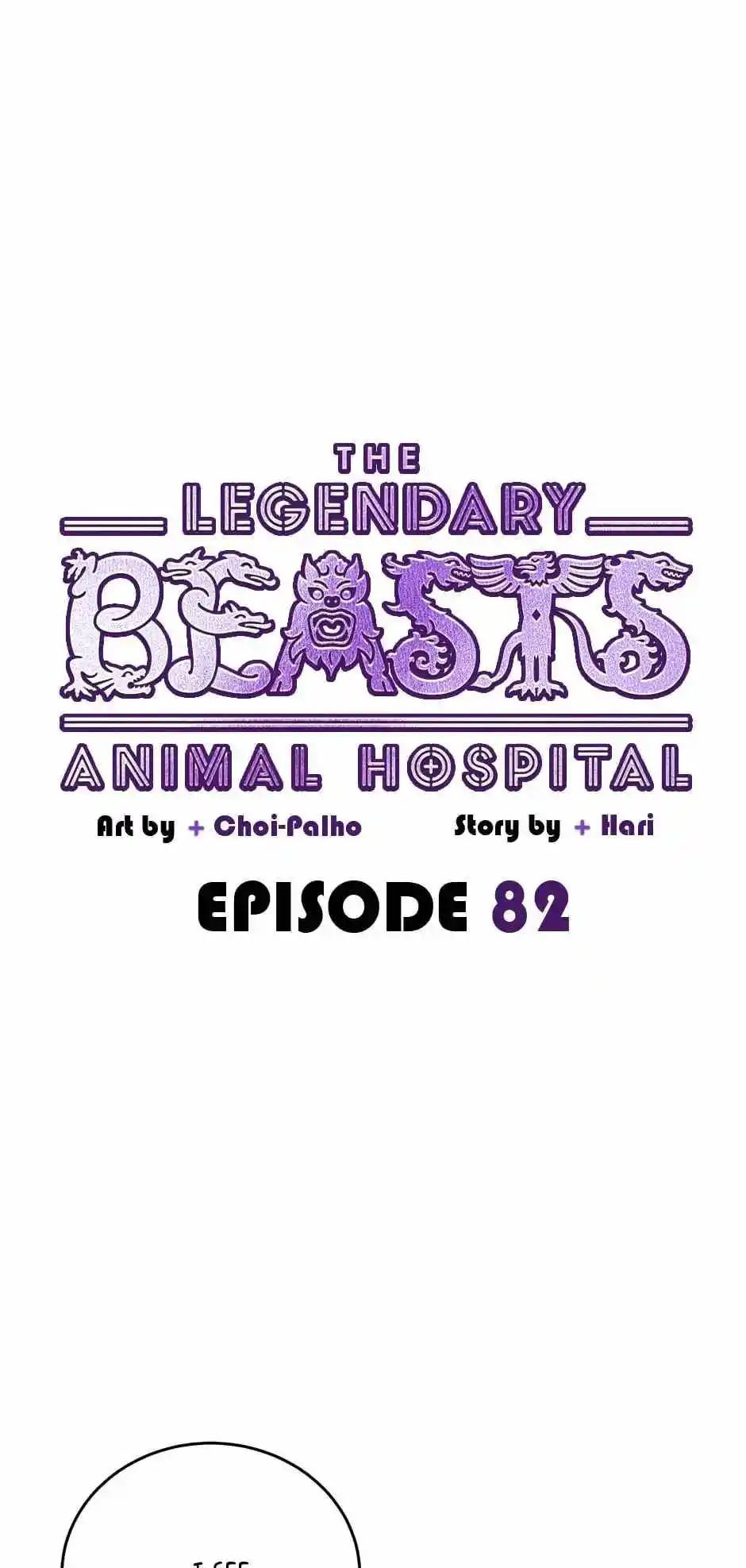 An Animal Hospital in The Border Area Chapter 82