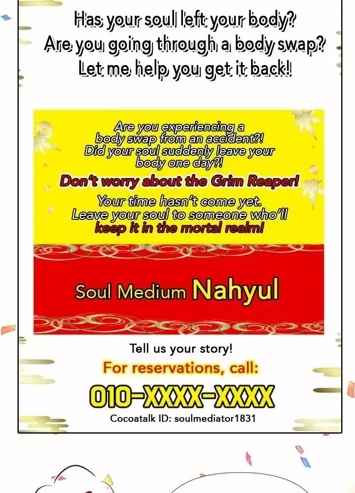 An Hour Of Romance Chapter 14