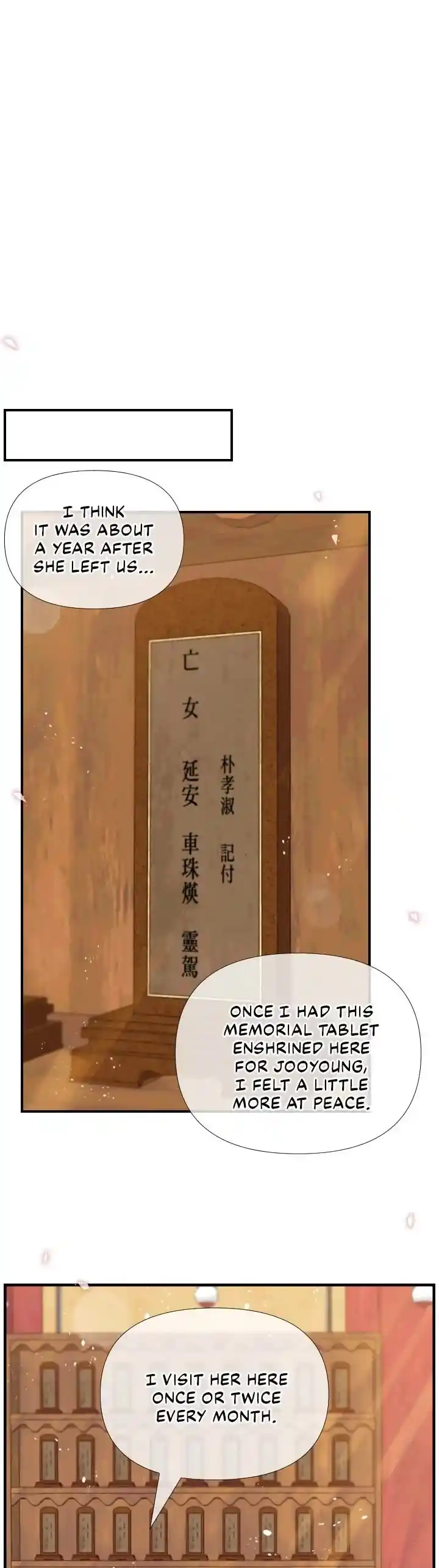 An Hour Of Romance Chapter 173