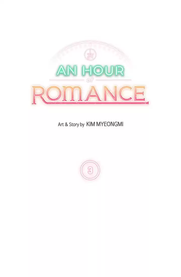 An Hour Of Romance Chapter 3