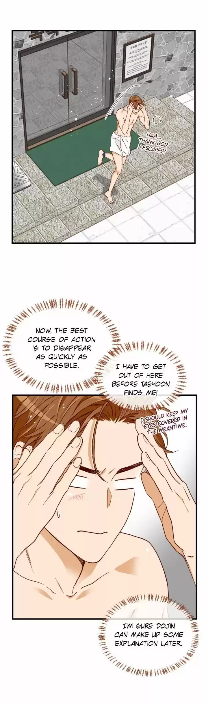 An Hour Of Romance Chapter 44