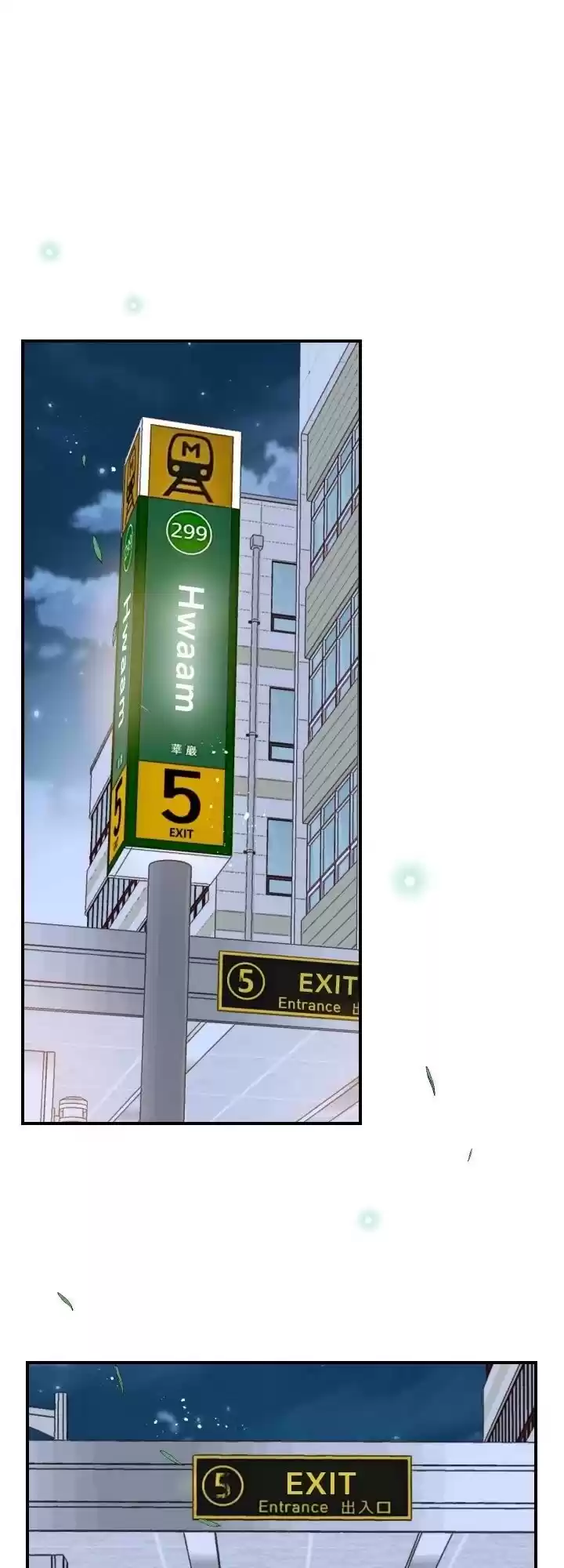 An Hour Of Romance Chapter 62