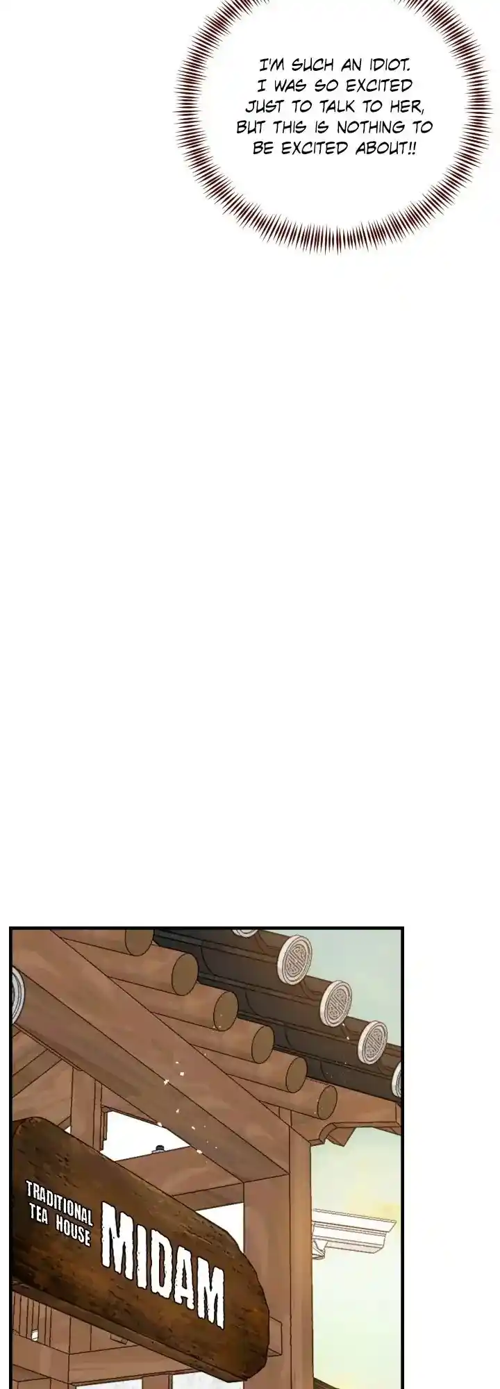 An Hour Of Romance Chapter 96