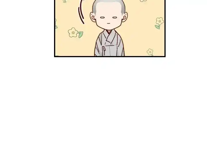 An Hour Of Romance Chapter 97