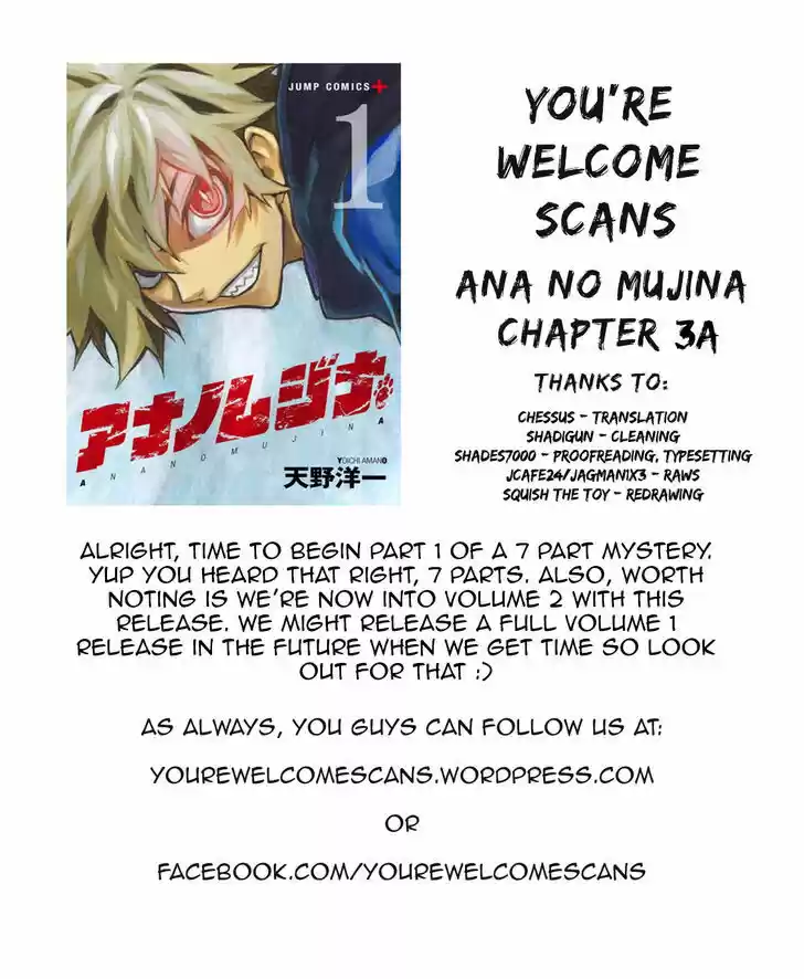 Ana no Mujina 3.1