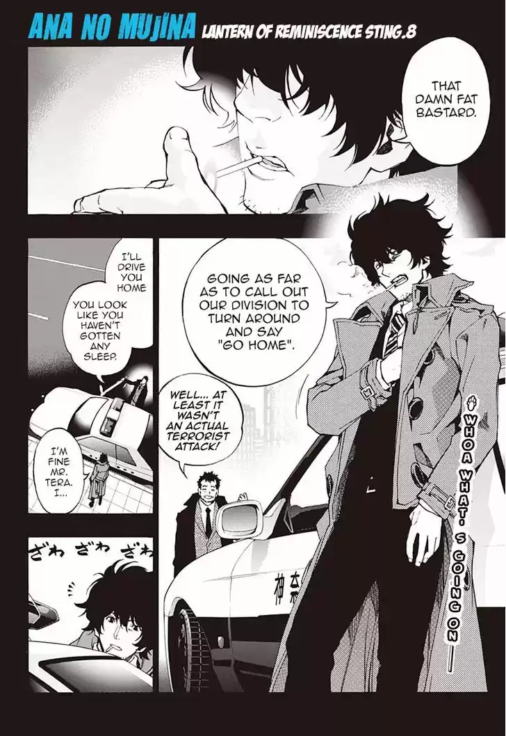 Ana no Mujina 4.8