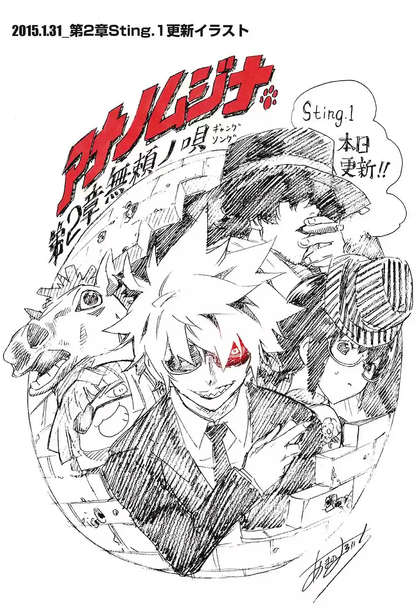 Ana no Mujina Ch.Special Edition 2