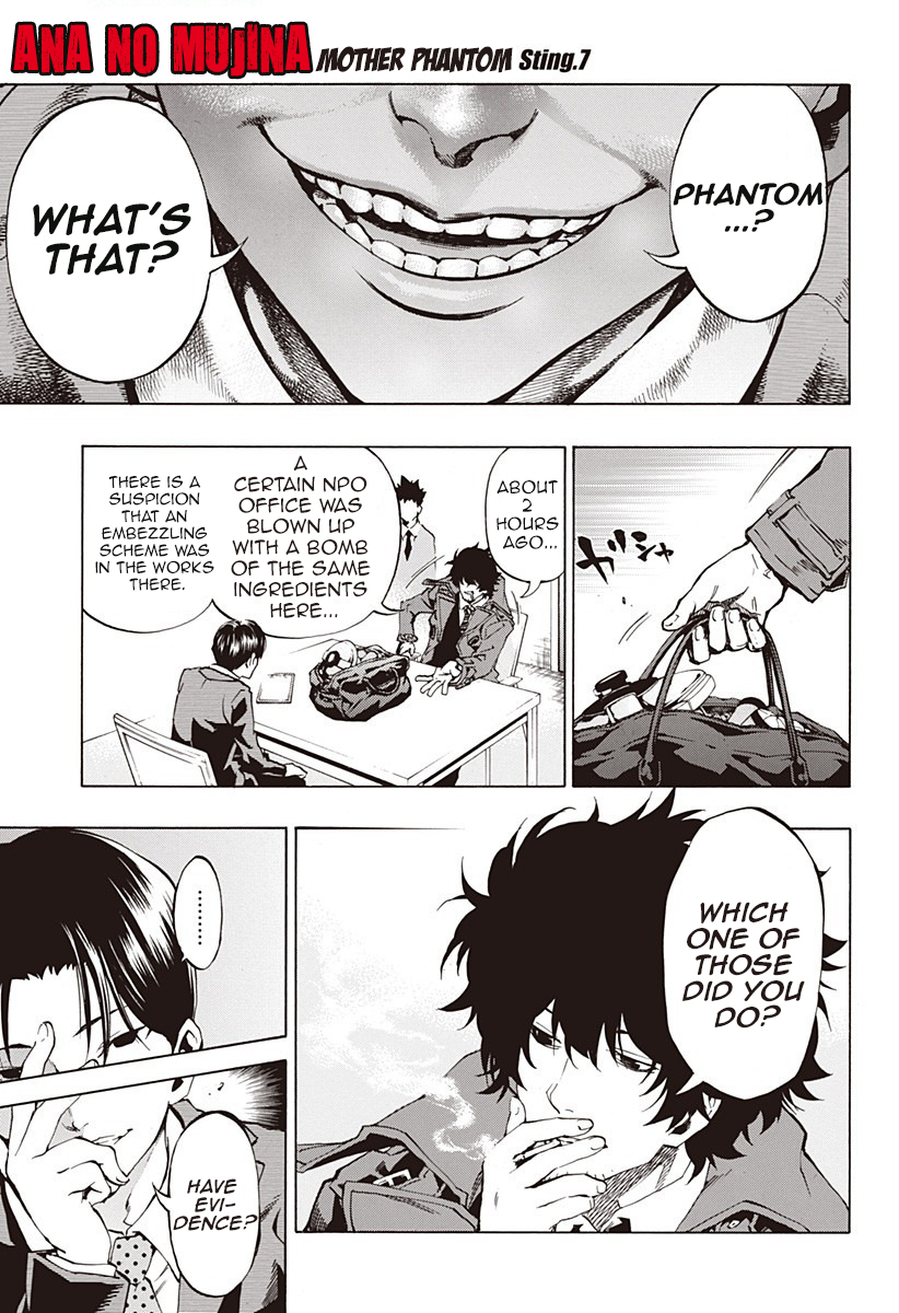 Ana no Mujina Vol. 2 Ch. 3.07 Mother Phantom Sting.7