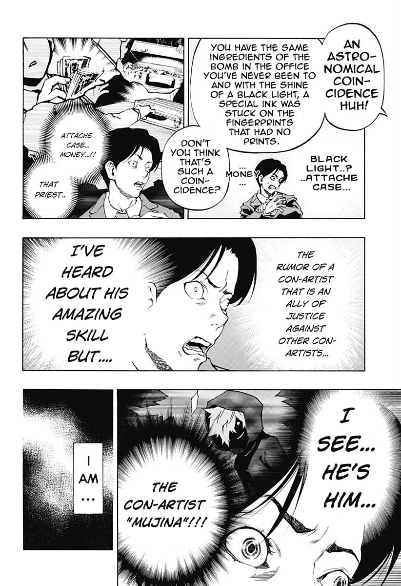 Ana no Mujina Vol. 2 Ch. 3.07 Mother Phantom Sting.7