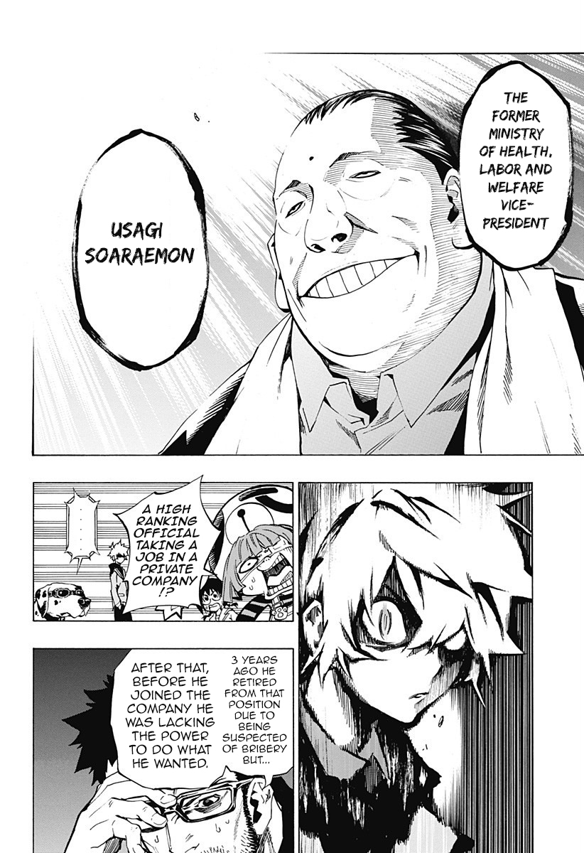 Ana no Mujina Vol. 2 Ch. 4.02 Lantern of Reminiscence Sting.2